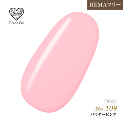 ●ゆうパケット不可●【まとめ買いでお得☆】10個購入で5%OFF グレースジェルカラー8ml パウダーピンク G109 [会員割引対象]