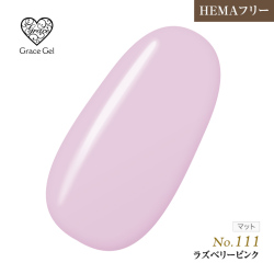 ●ゆうパケット不可●【まとめ買いでお得☆】10個購入で5%OFF グレースジェルカラー8ml ラズベリーピンク G111 [会員割引対象]