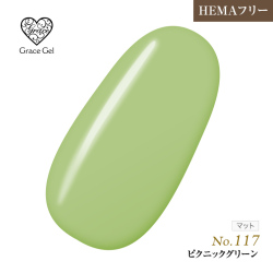 ●ゆうパケット不可●【まとめ買いでお得☆】10個購入で5%OFF グレースジェルカラー8ml ピクニックグリーン G117 [会員割引対象]