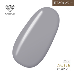 ●ゆうパケット不可●【まとめ買いでお得☆】10個購入で5%OFF グレースジェルカラー8ml アイスグレー G118 [会員割引対象]
