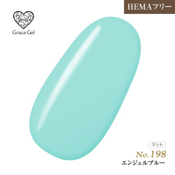 ●ゆうパケット不可●【まとめ買いでお得☆】10個購入で5%OFF グレースジェルカラー8ml エンジェルブルー G198 [会員割引対象]