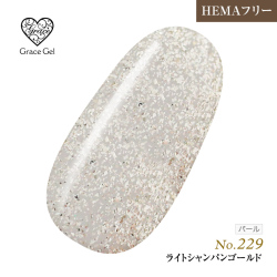 ●ゆうパケット不可●【まとめ買いでお得☆】10個購入で5%OFF グレースジェルカラー8ml ライトシャンパンゴールド G229 [会員割引対象]