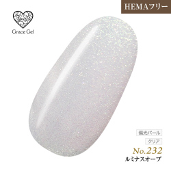 ●ゆうパケット不可●【まとめ買いでお得☆】10個購入で5%OFF グレースジェルカラー8ml ルミナスオーブ G232 [会員割引対象]