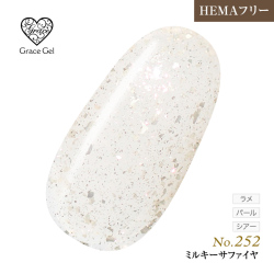 ●ゆうパケット不可●【まとめ買いでお得☆】10個購入で5%OFF グレースジェルカラー8ml ミルキーサファイヤ G52 [会員割引対象]
