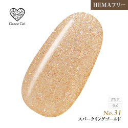 ●ゆうパケット不可●【まとめ買いでお得☆】10個購入で5%OFF グレースジェルカラー8ml スパークリングゴールド G31 [会員割引対象]