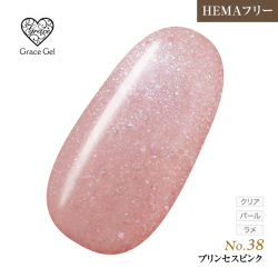 ●ゆうパケット不可●【まとめ買いでお得☆】10個購入で5%OFF グレースジェルカラー8ml プリンセスピンク G38 [会員割引対象]