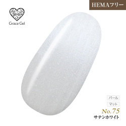 ●ゆうパケット不可●【まとめ買いでお得☆】10個購入で5%OFF グレースジェルカラー8ml サテンホワイト G75 [会員割引対象]