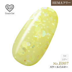 ●ゆうパケット不可●【まとめ買いでお得☆】10個購入で5%OFF グレースジェルカラー8ml G E007 スケールイエロー [会員割引対象]