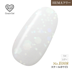 ●ゆうパケット不可●【まとめ買いでお得☆】10個購入で5%OFF グレースジェルカラー8ml G E008 スケールホワイト [会員割引対象]