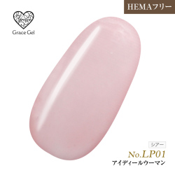 ●ゆうパケット不可●【まとめ買いでお得☆】10個購入で5%OFF グレースジェルカラー8ml アイディールウーマン LP01 [会員割引対象]