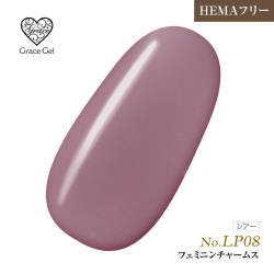 ●ゆうパケット不可●【まとめ買いでお得☆】10個購入で5%OFF グレースジェルカラー8ml フェミニンチャームス LP08 [会員割引対象]