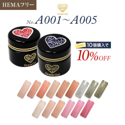 ●ゆうパケット不可●【まとめ買いでお得☆】10個購入で5%OFF グレースジェルカラー8ml VOGUE SERIES