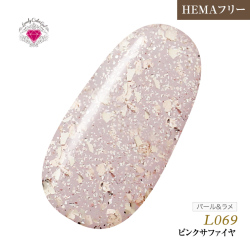 【ゆうパケット対象商品】HEMAフリー ラブリーカラージェル3ml ピンクサファイヤ L069