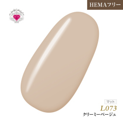 【ゆうパケット対象商品】HEMAフリー ラブリーカラージェル3ml クリーミーベージュ L073