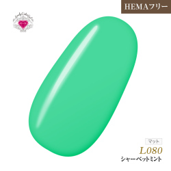 【ゆうパケット対象商品】HEMAフリー ラブリーカラージェル3ml シャーベットミント L080