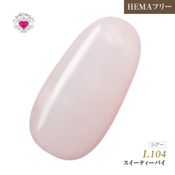 【ゆうパケット対象商品】HEMAフリー ラブリーカラージェル3ml スイーティーパイ L104