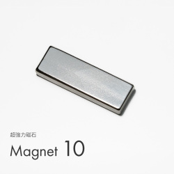 マグネットを素早く自由自在に操る強力な磁石 キャッツアイジェル 超強力コンパクトマグネット10[会員割引対象]
