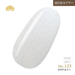 【ゆうパケット対象商品】オフが簡単！HEMAフリー プリティーカラージェル3ml クリアスノー P123