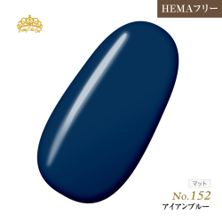 【ゆうパケット対象商品】オフが簡単！HEMAフリー プリティーカラージェル3ml アイアンブルー P152
