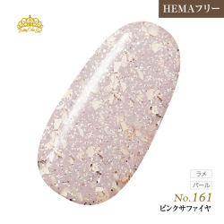 【ゆうパケット対象商品】オフが簡単！HEMAフリー プリティーカラージェル3ml ピンクサファイヤ P161
