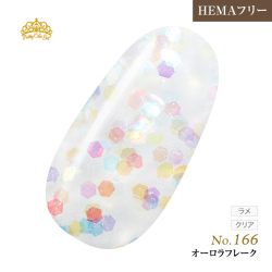【ゆうパケット対象商品】オフが簡単！HEMAフリー プリティーカラージェル3ml オーロラフレーク P166