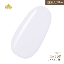 【ゆうパケット対象商品】オフが簡単！HEMAフリー プリティーカラージェル3ml アイスホワイト P168