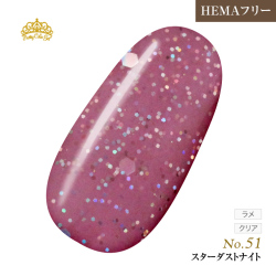【ゆうパケット対象商品】オフが簡単！HEMAフリー プリティーカラージェル3ml スターダストナイト P51