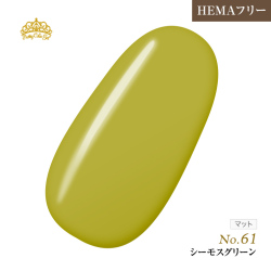 【ゆうパケット対象商品】オフが簡単！HEMAフリー プリティーカラージェル3ml シーモスグリーン P61