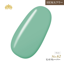 【ゆうパケット対象商品】オフが簡単！HEMAフリー プリティーカラージェル3ml ミントフレーバー P62