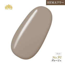 【ゆうパケット対象商品】オフが簡単！HEMAフリー プリティーカラージェル3ml グレージュ P91