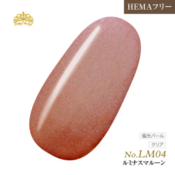 【ゆうパケット対象商品】オフが簡単！HEMAフリー プリティーカラージェル3ml ルミナスマルーン LM04