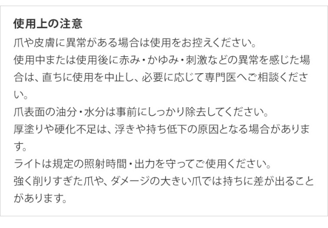 グレースジェルベース120ml[エデュケーター/アーティスト会員割引対象商品]