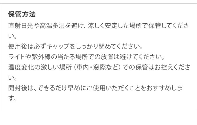グレースジェルベース120ml[エデュケーター/アーティスト会員割引対象商品]