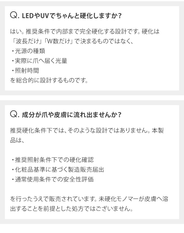 グレースジェルベース120ml[エデュケーター/アーティスト会員割引対象商品]
