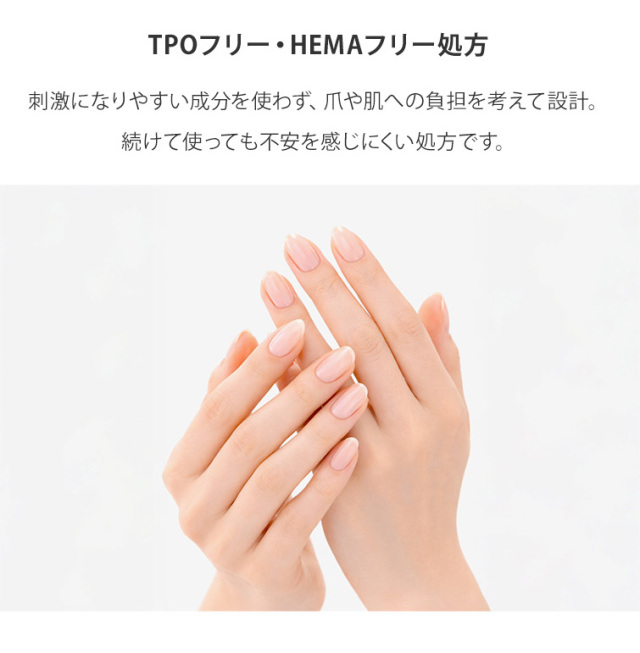 グレースジェルベース120ml[エデュケーター/アーティスト会員割引対象商品]