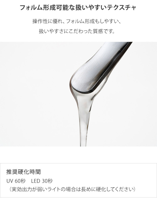 グレースジェルベース120ml[エデュケーター/アーティスト会員割引対象商品]