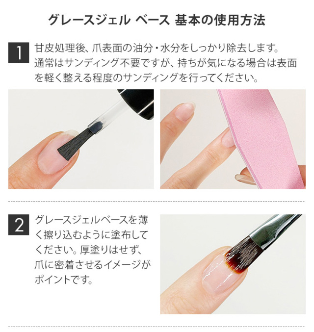 グレースジェルベース120ml[エデュケーター/アーティスト会員割引対象商品]