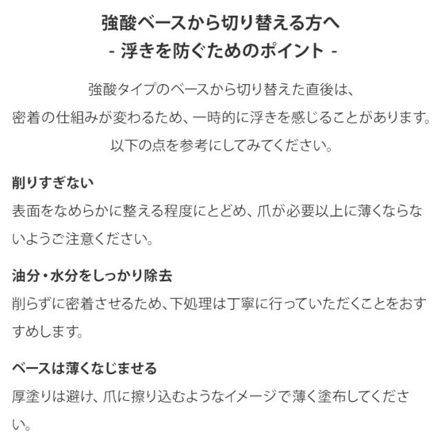 グレースジェルベース120ml[エデュケーター/アーティスト会員割引対象商品]