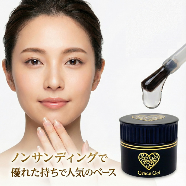 HEMAフリー TPOフリー フィルインベース 優れた持ち ノンサンディング