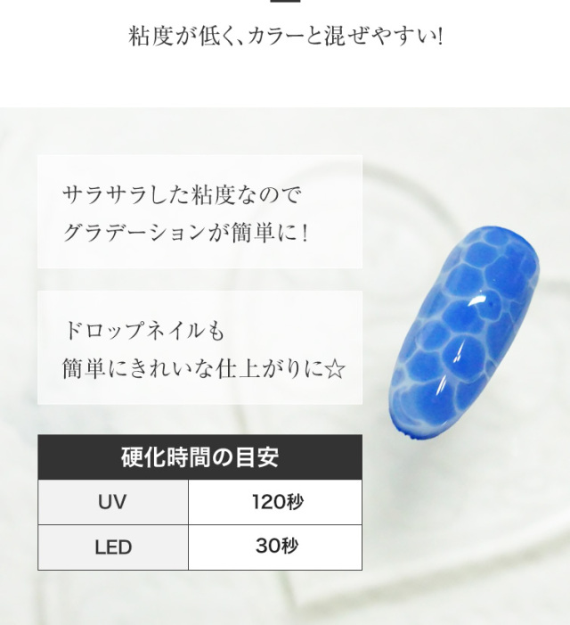 グレースジェルミキシングクリア15mlポリッシュタイプ