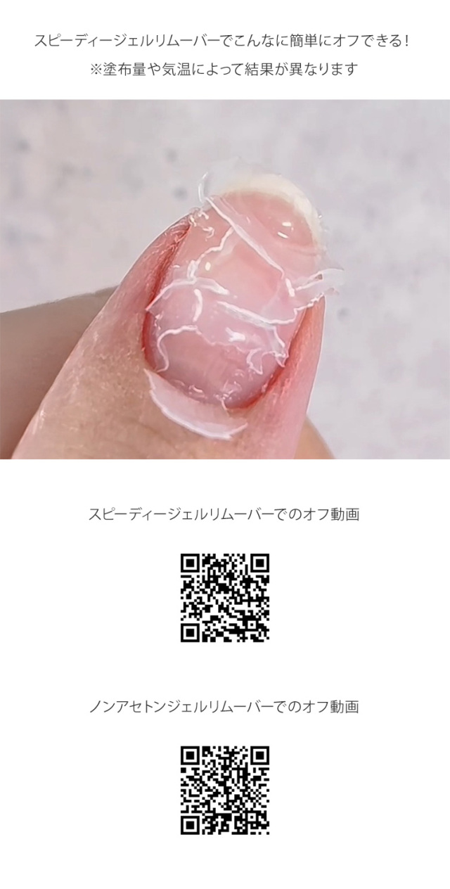グレースジェルワンダーベース15ml