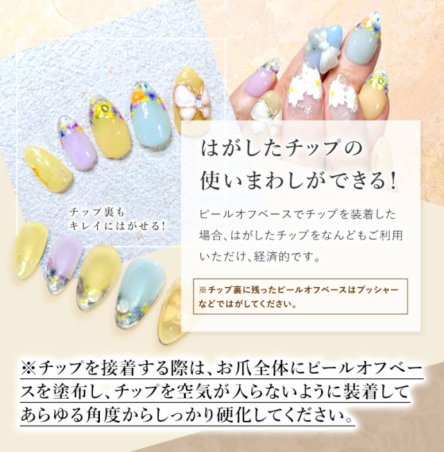 グレースジェル ピールオフベース（容器タイプ）