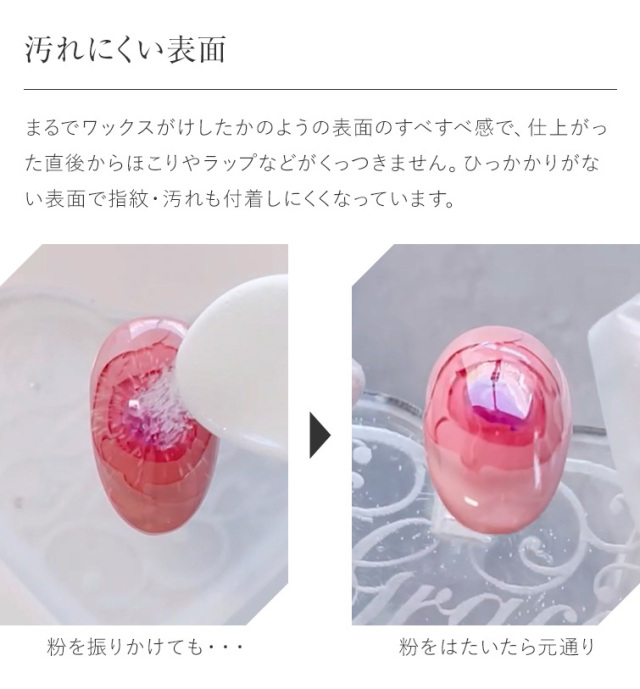ノンワイプ ふき取り不要 透明感抜群 ツヤツヤ ツルツル 鏡面仕上げ