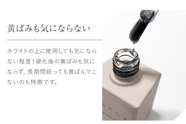 ノンワイプ ふき取り不要 透明感抜群 ツヤツヤ ツルツル 鏡面仕上げ