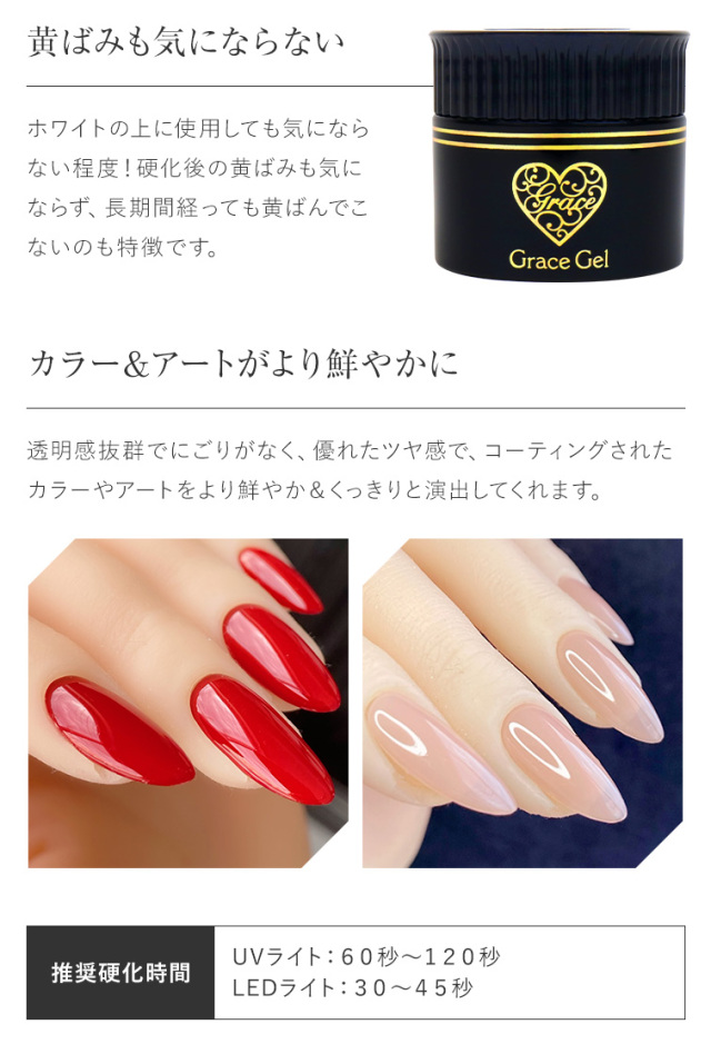 グレースジェルダイヤモンドトップ15ml コンテナタイプ