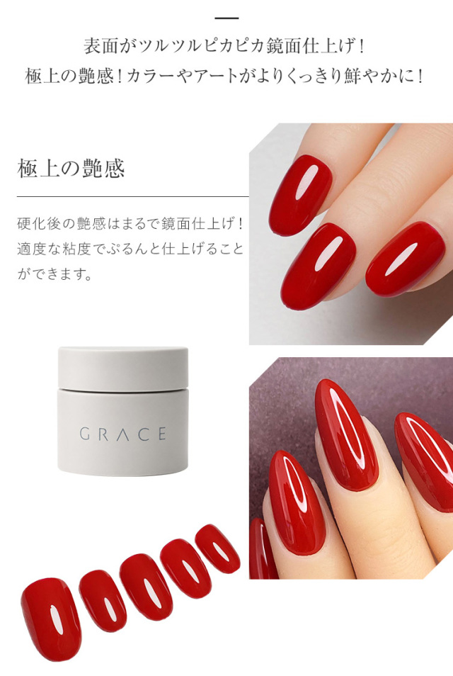 【まとめ売り】アゲハジェル　リーフジェル　リリージェル　グレースジェル グレースジェルダイヤモンドトップ15ml コンテナタイプ