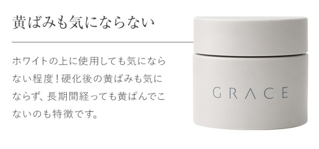 グレースジェルダイヤモンドトップ15ml コンテナタイプ