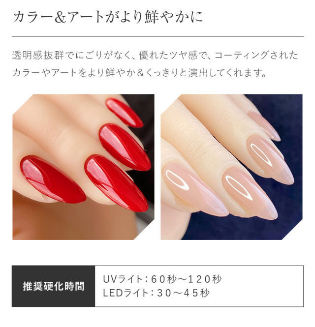 グレースジェルダイヤモンドトップ15ml コンテナタイプ