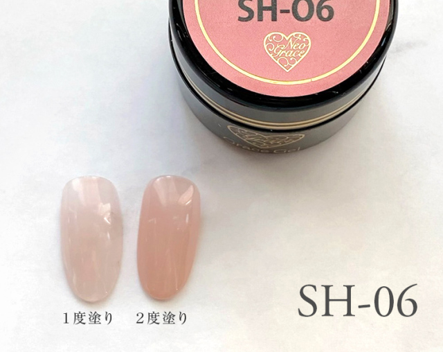 まとめ買いでお得☆】10個購入で5%OFF ネオグレースカラー8ml シアー