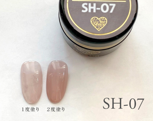 まとめ買いでお得☆】10個購入で5%OFF ネオグレースカラー8ml シアー
